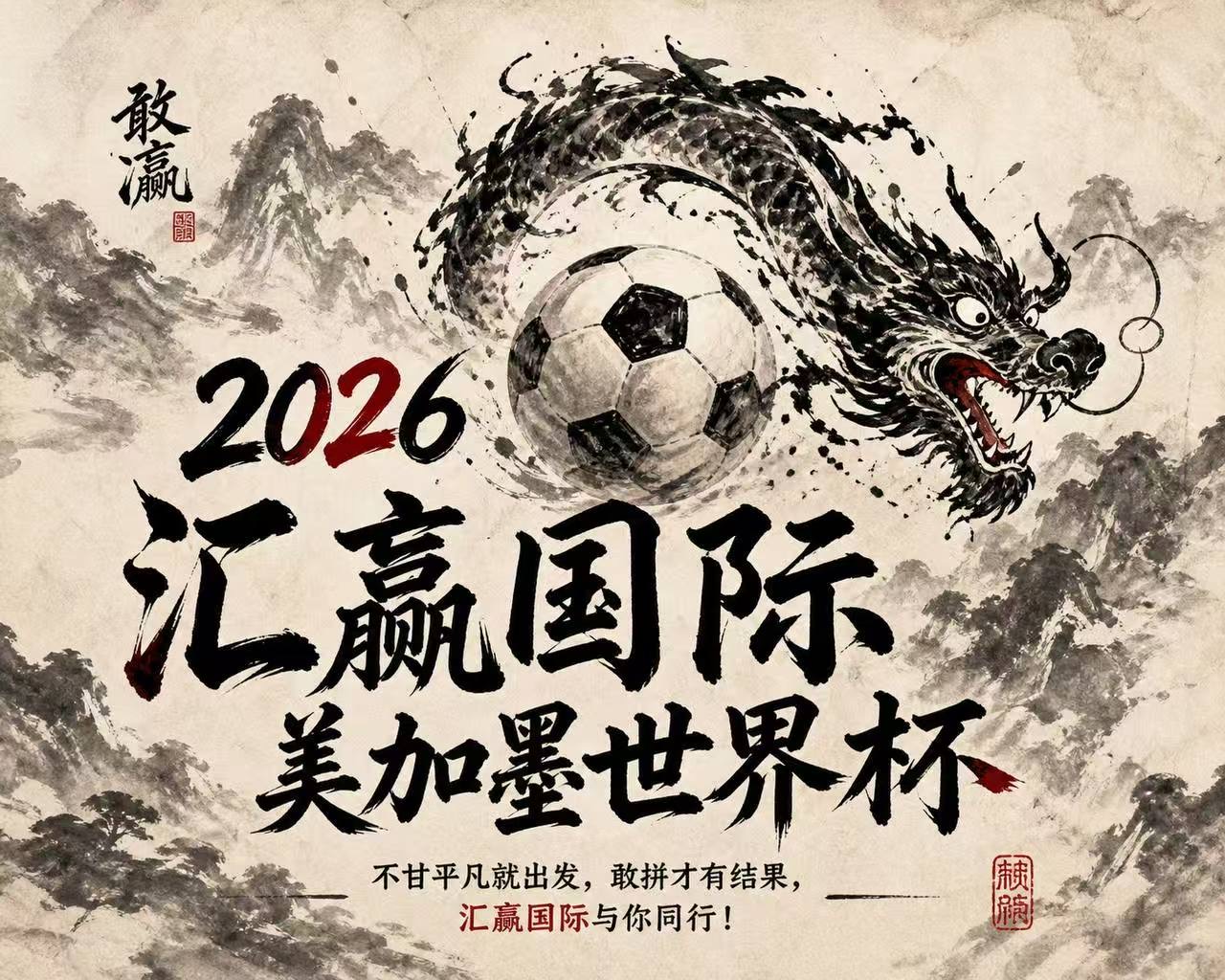 加载中